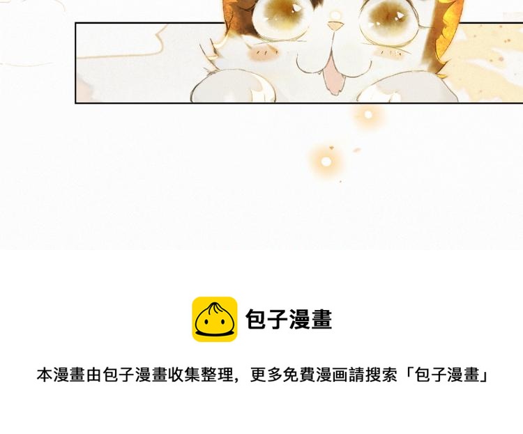 第3话 退婚——势在必行！83
