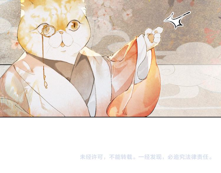 第26话 三方对峙71