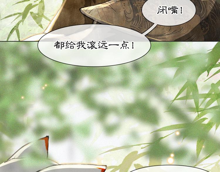 第24话 秘技发动！49
