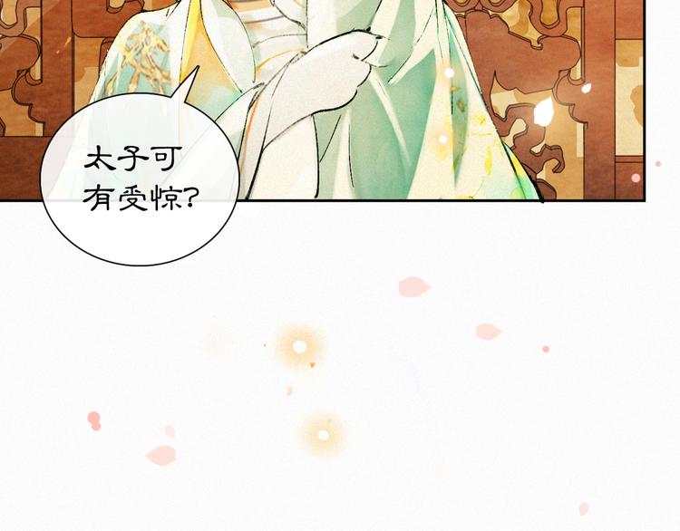 第6话 小仔终有姓名43