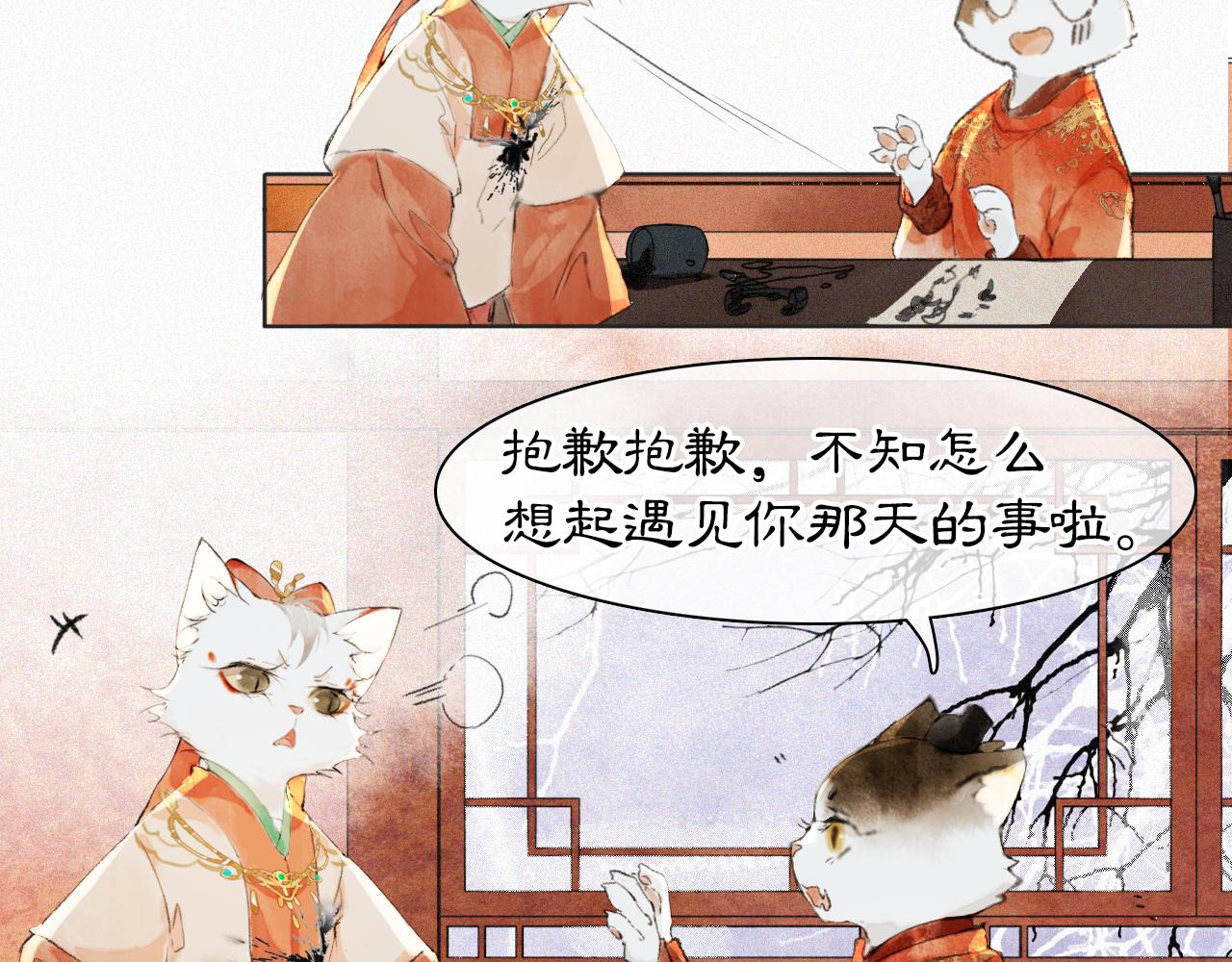 番外 小仔的冬天58