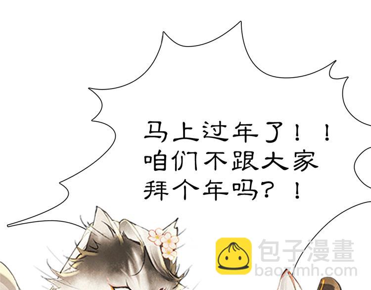 第19话 深夜，猫与鱼62