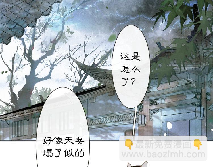 第32话 援兵42