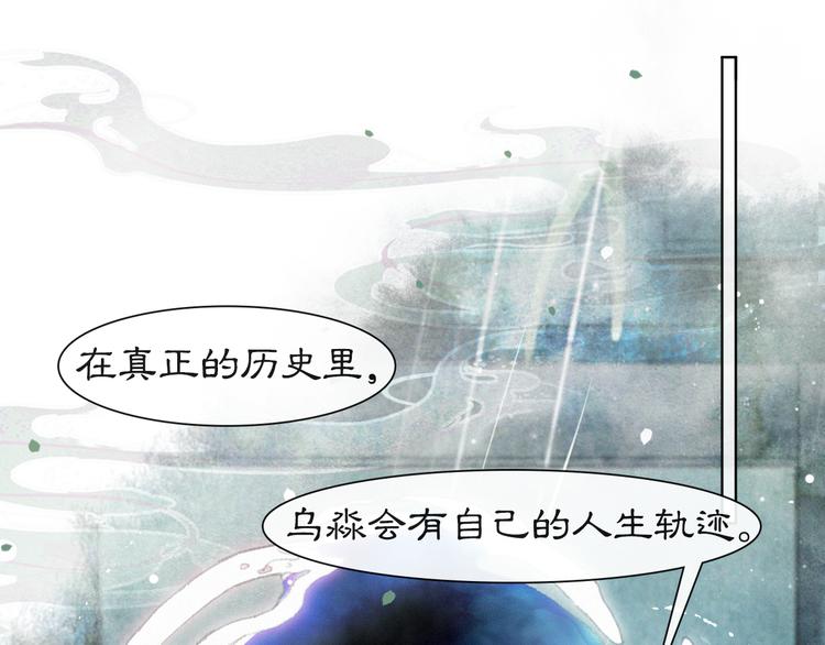 第39话 霜眉的心30