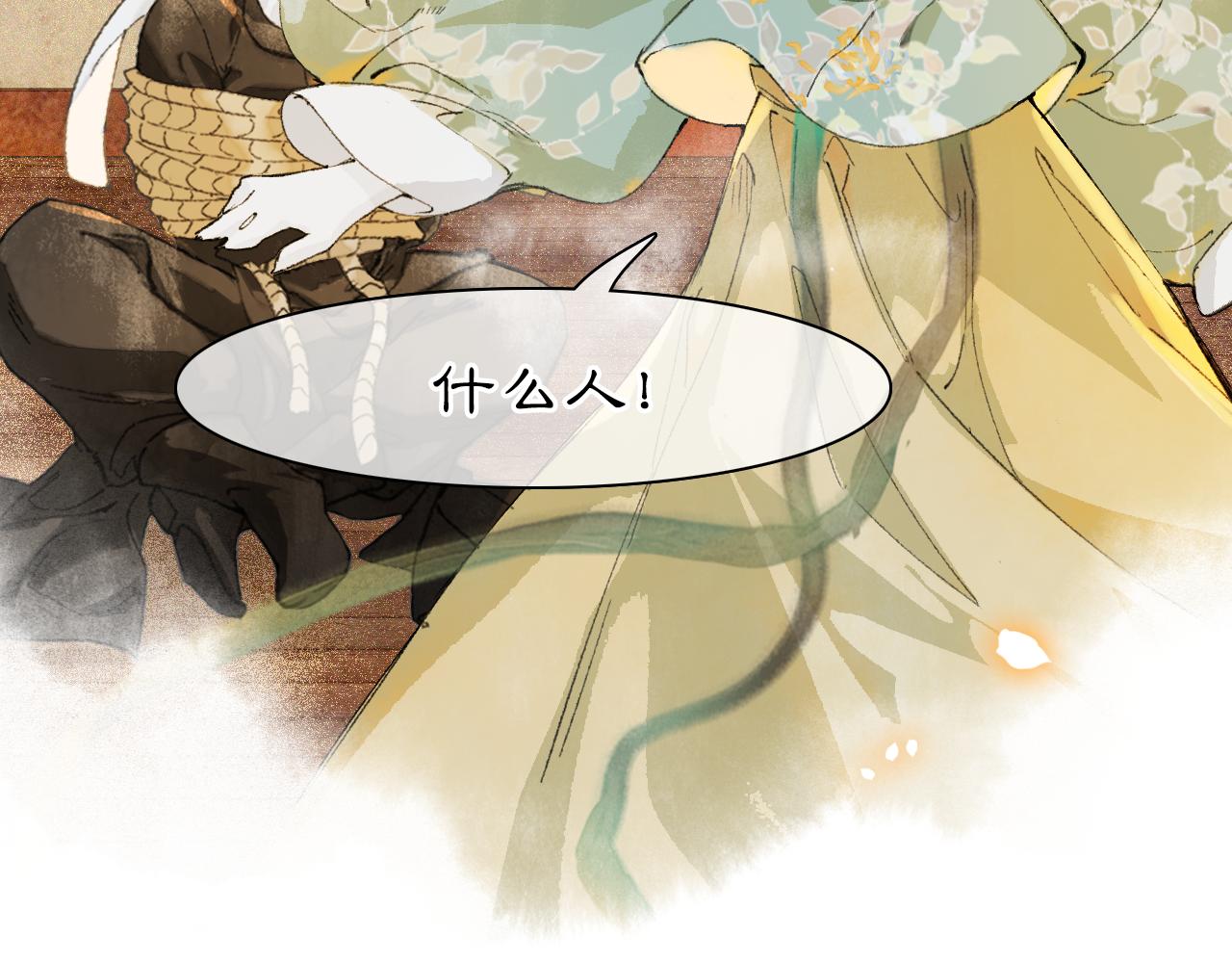 第40话刺客来袭！37
