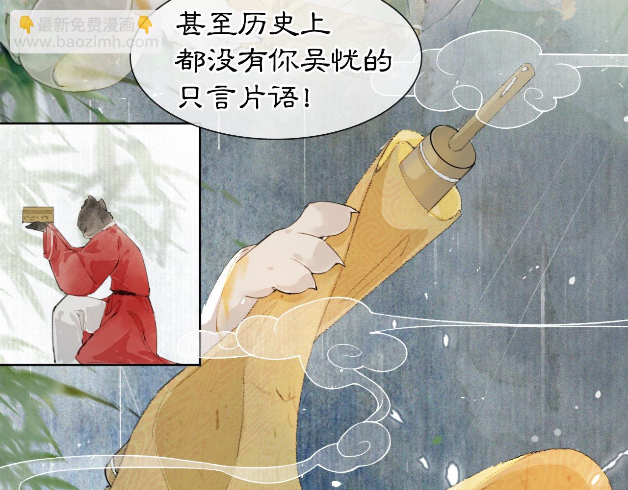 第43话霜眉垂危43