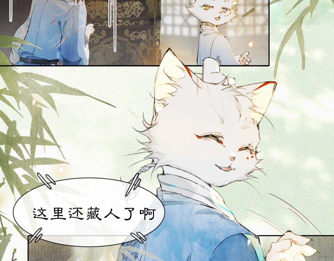 第35话 吴忧的愿望32
