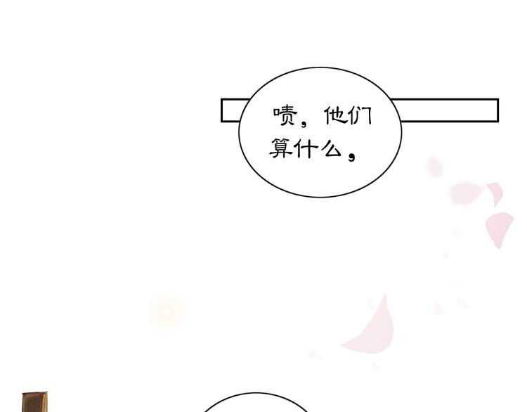 第3话  霜眉秘技54