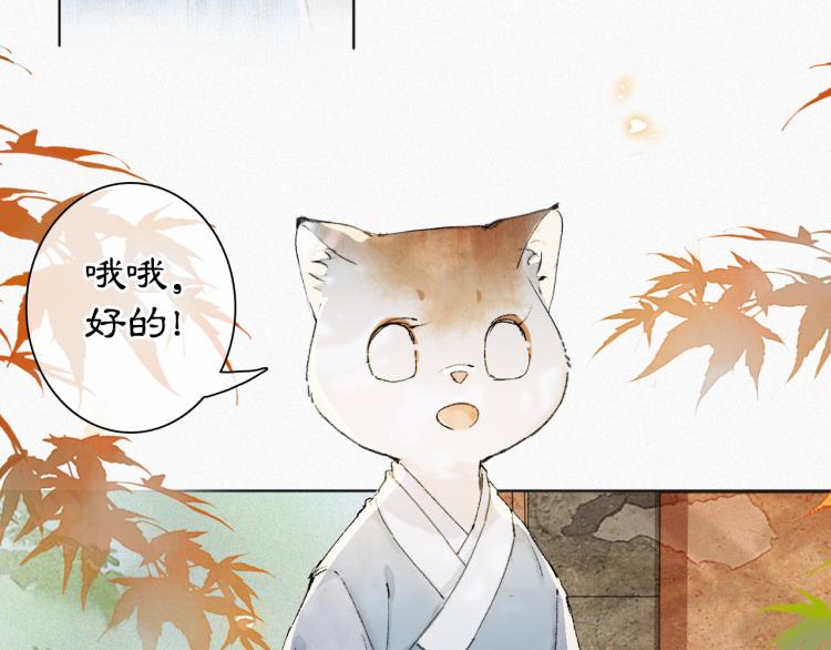 第6话 温暖56