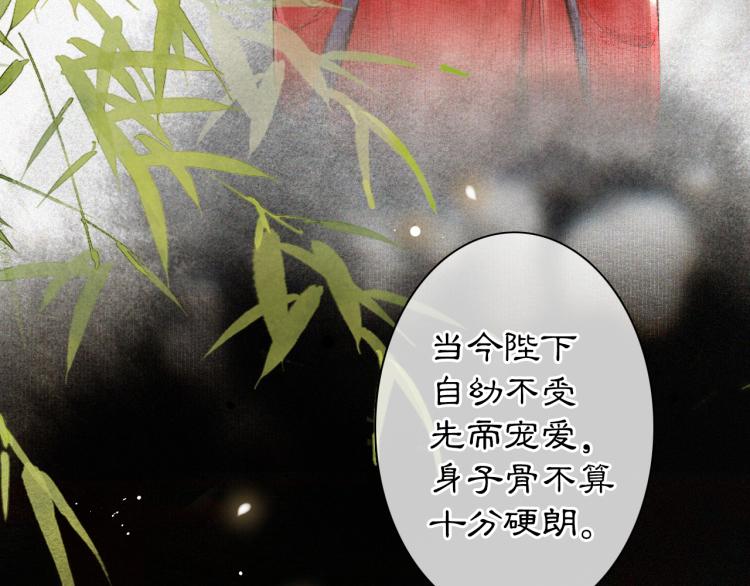 第5话 乐与忧49