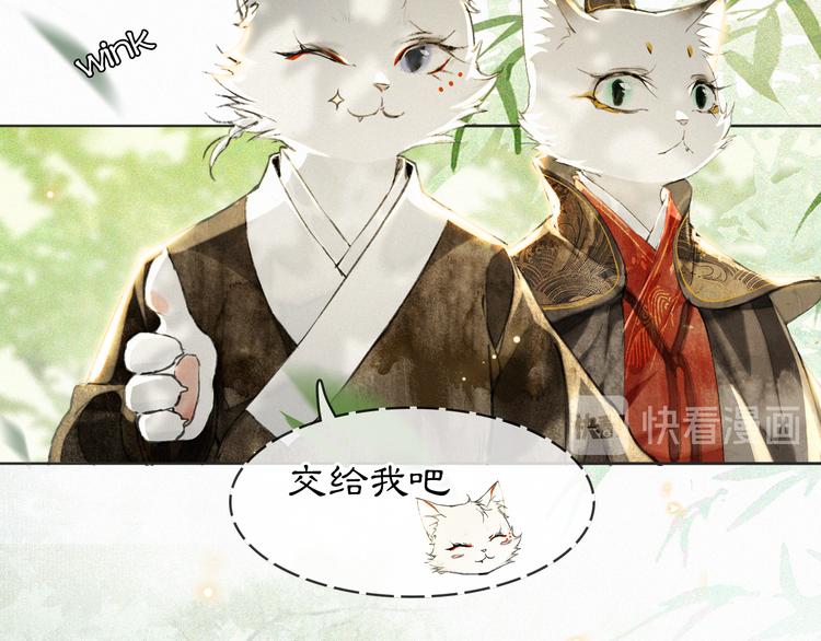第24话 秘技发动！26