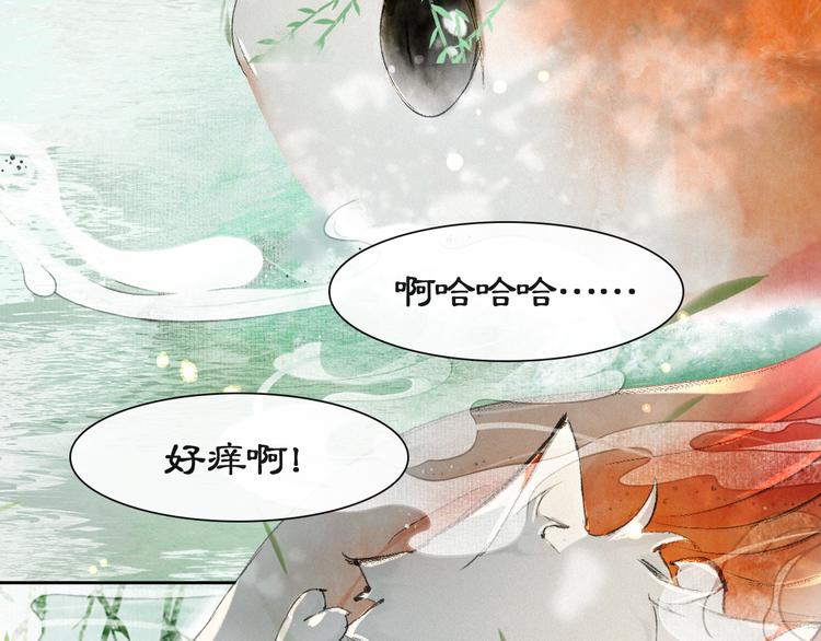 第16话 鱼也吸猫？13