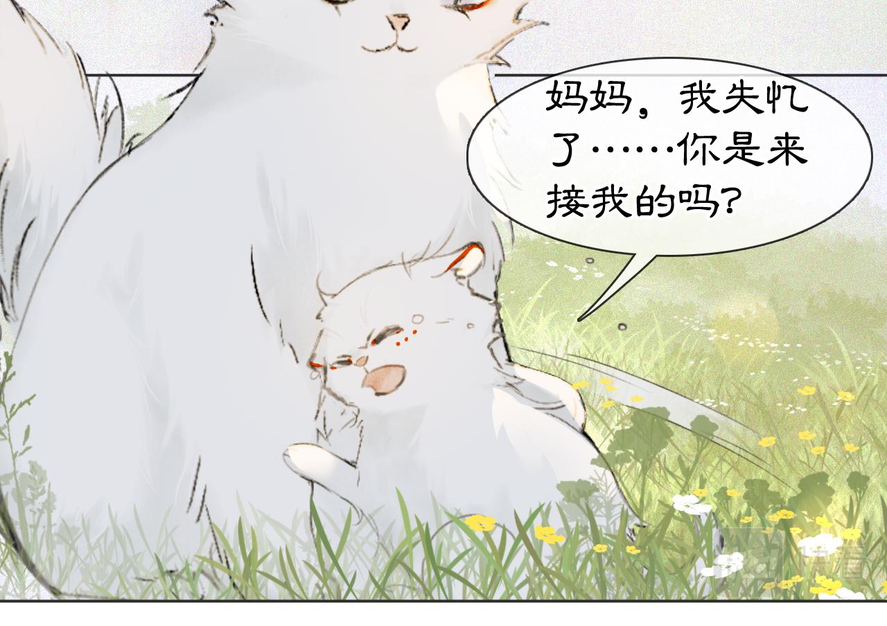 第46话两个世界的触碰28