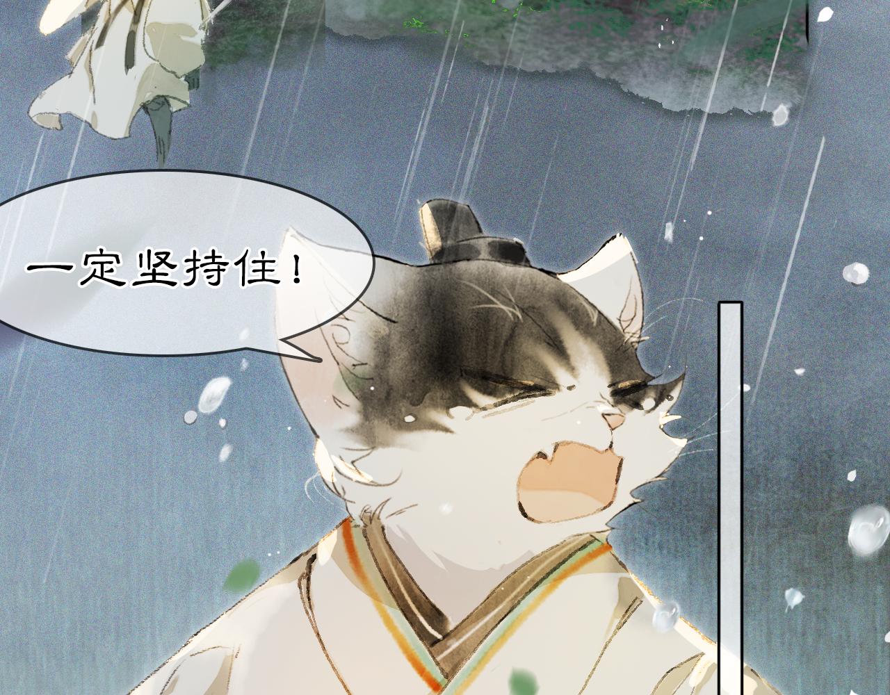 第43话霜眉垂危10