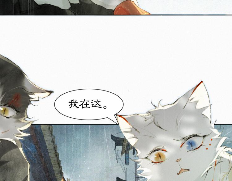 第38话 再会竟是诀别？56