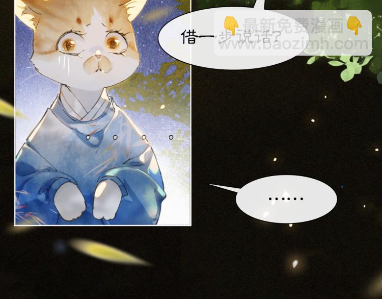 第9话 御喵会议！47