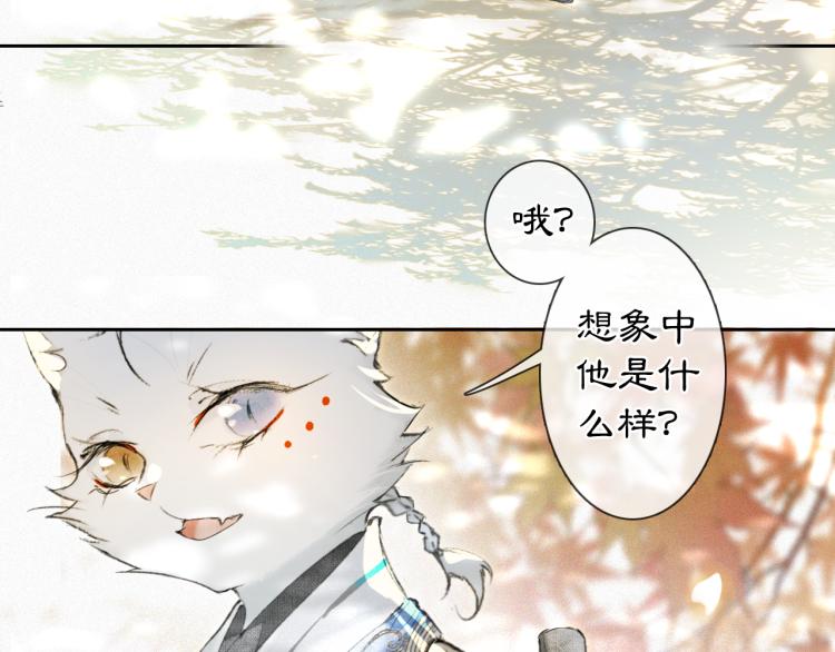 第6话 温暖20