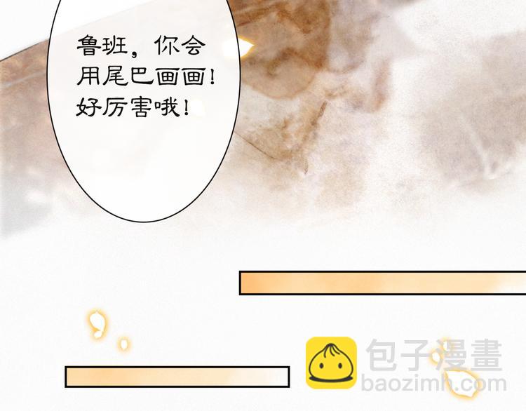 番外 鲁班小超人37