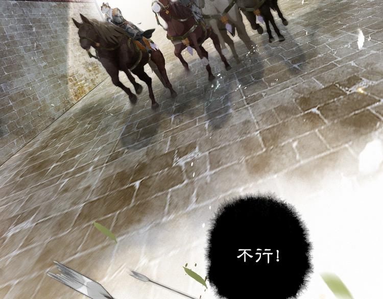 第31话 迎战！13