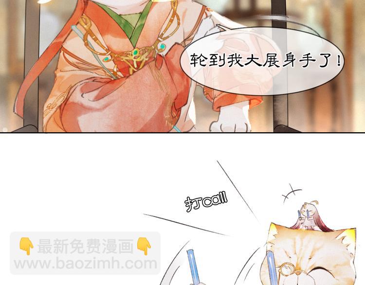 第29话 你们不属于这个世界19