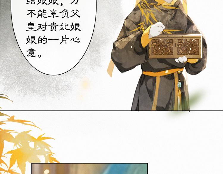 第34话 三秋杯再现！45