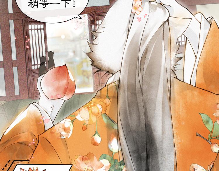 第2话  随机穿越66