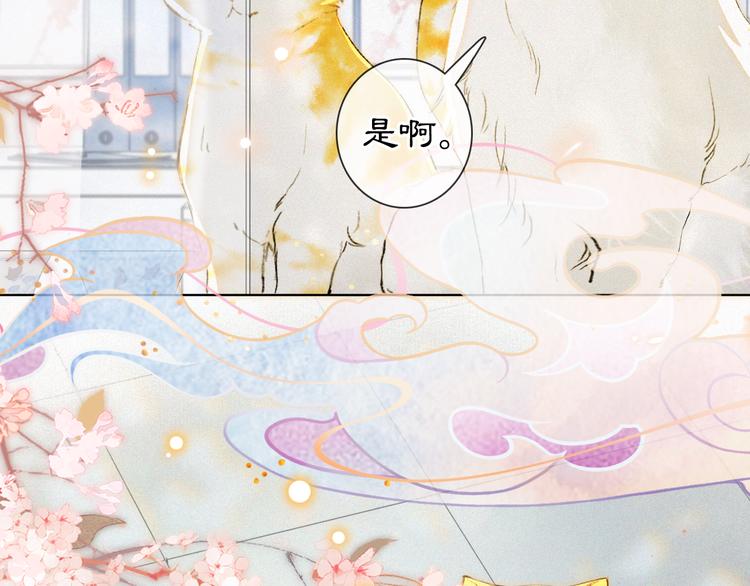 第41话 三秋杯的故事87