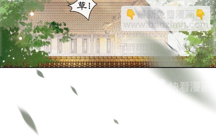 第4话  “靠谱”的平安43