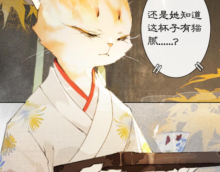 第34话 三秋杯再现！57