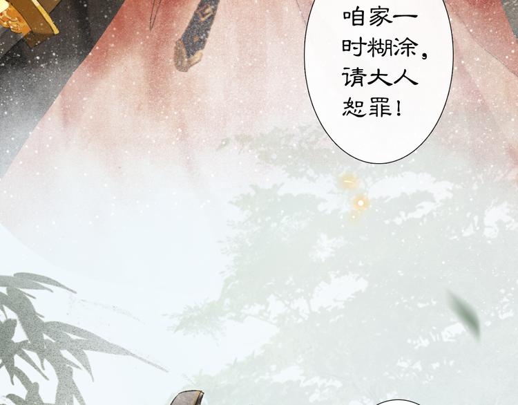 第24话 秘技发动！11