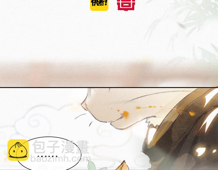 第6话 小仔终有姓名7