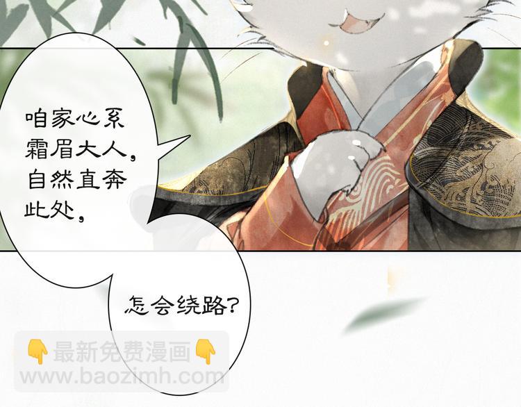 第23话 NPC反水？23