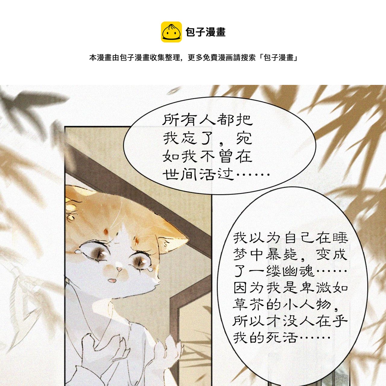 第20话 星空下的反省0