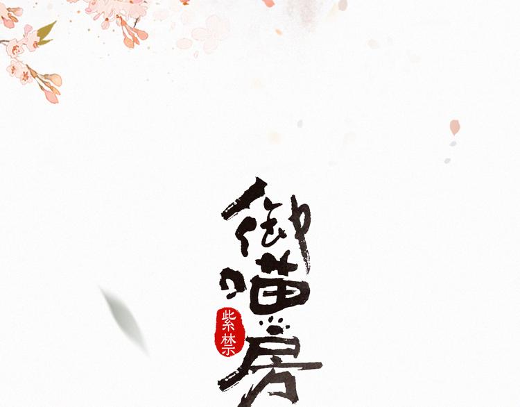 第2话  随机穿越16