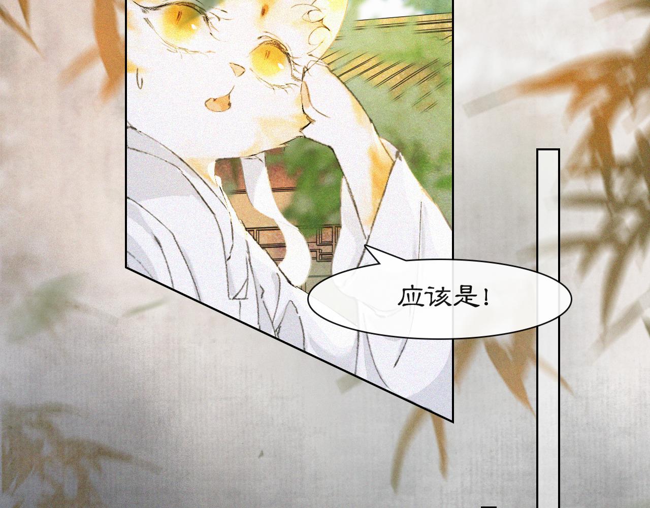 第18话 吴忧危险！34
