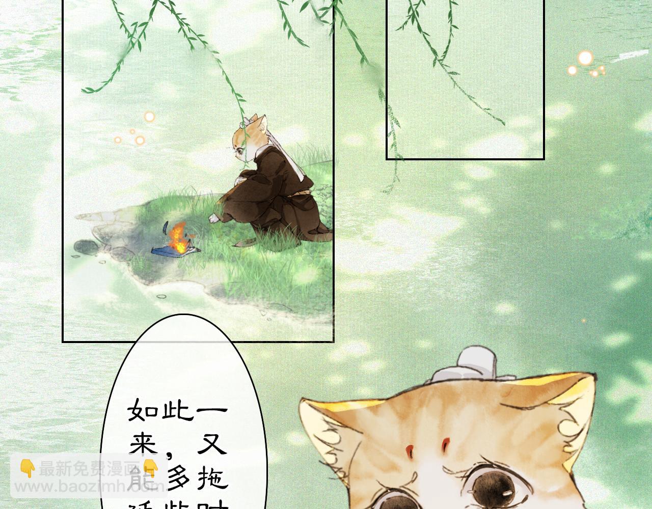 第33话 技能发动！7