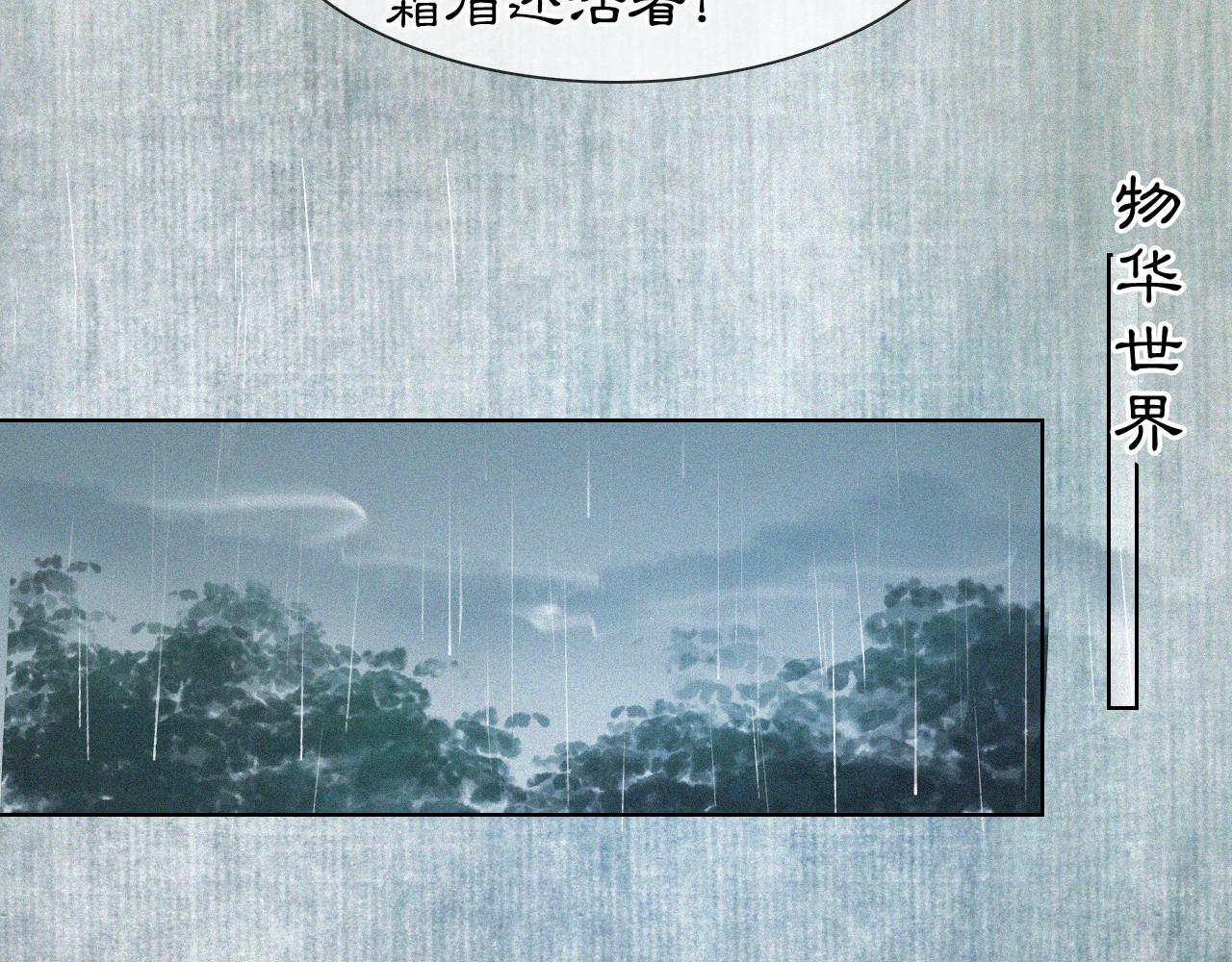 第45话平安的思念9