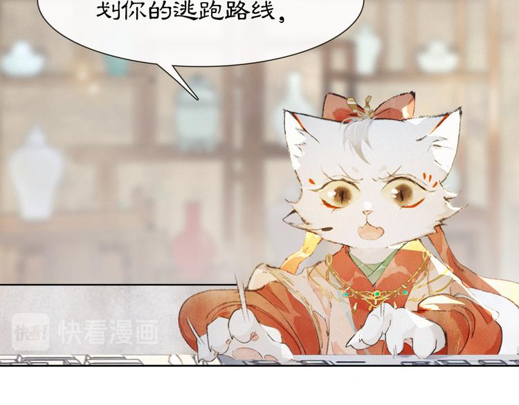 第32话 援兵49