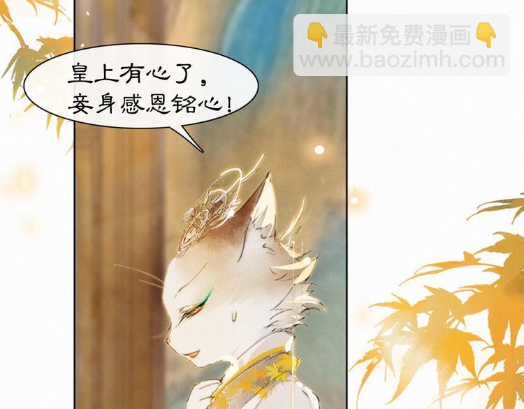 第34话 三秋杯再现！46