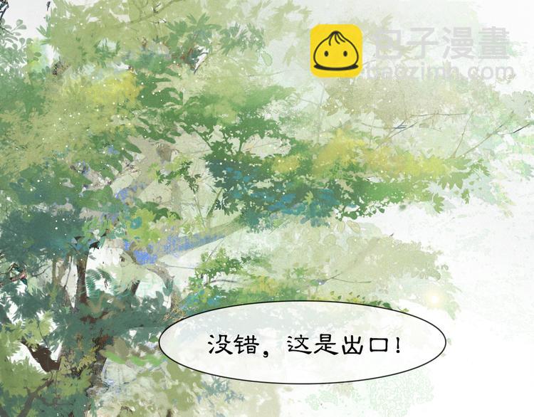 第30话 飞天御猫30