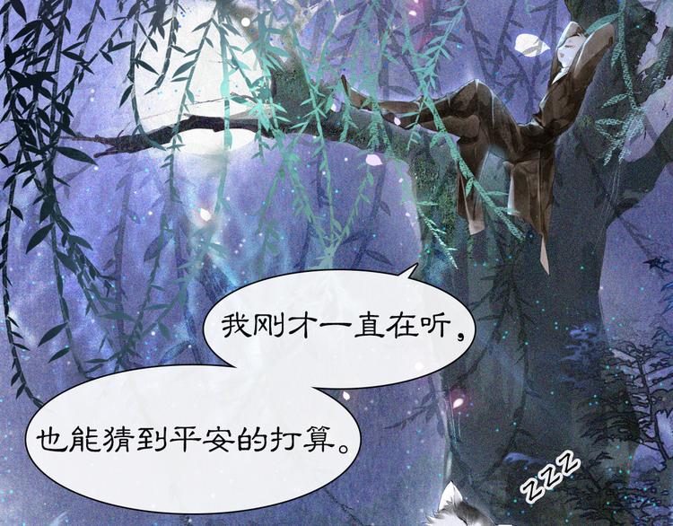 第18话 灵魂拷问52