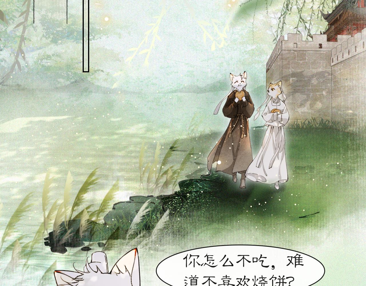 第32话  又见大鱼6