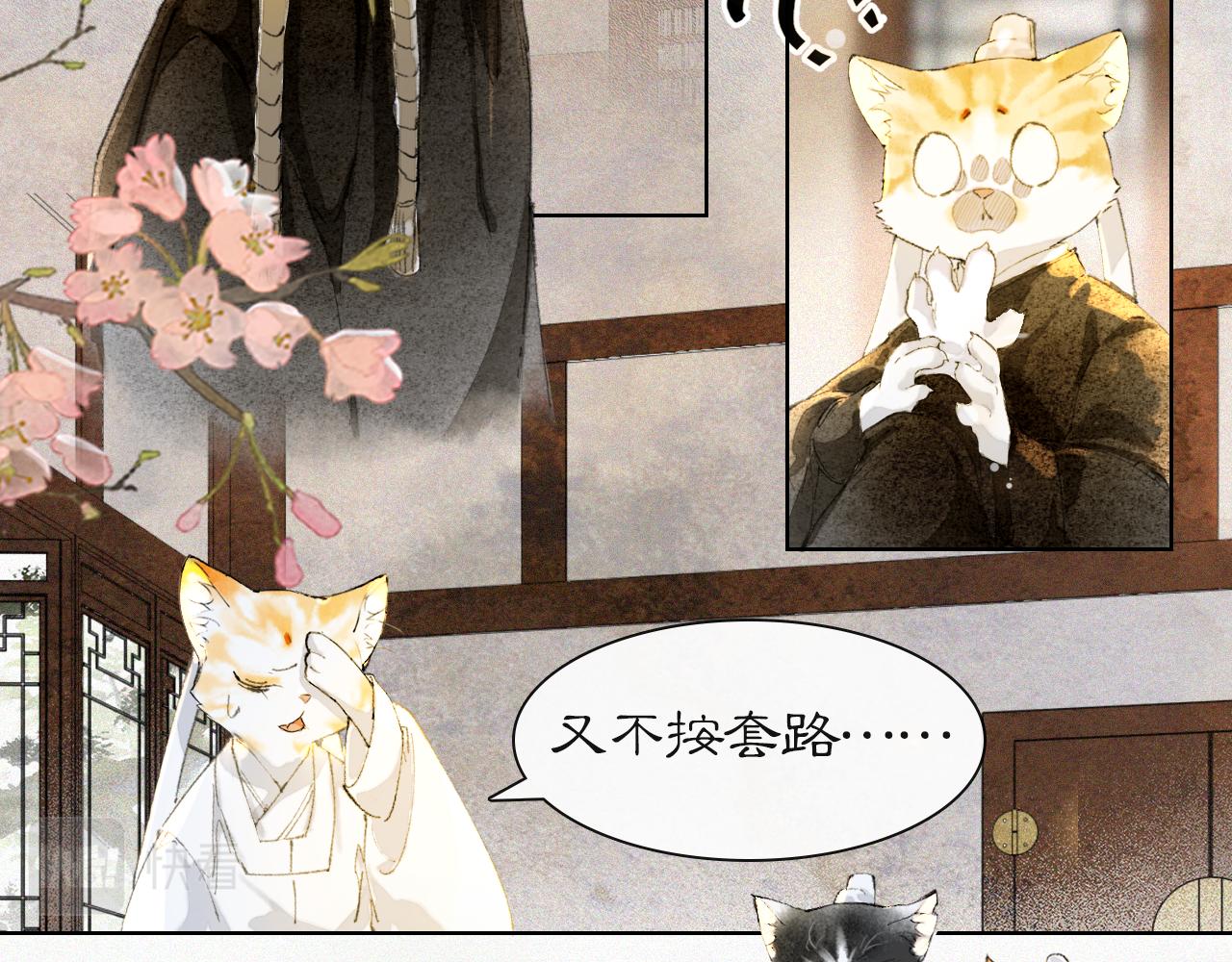 第38话扎心！8
