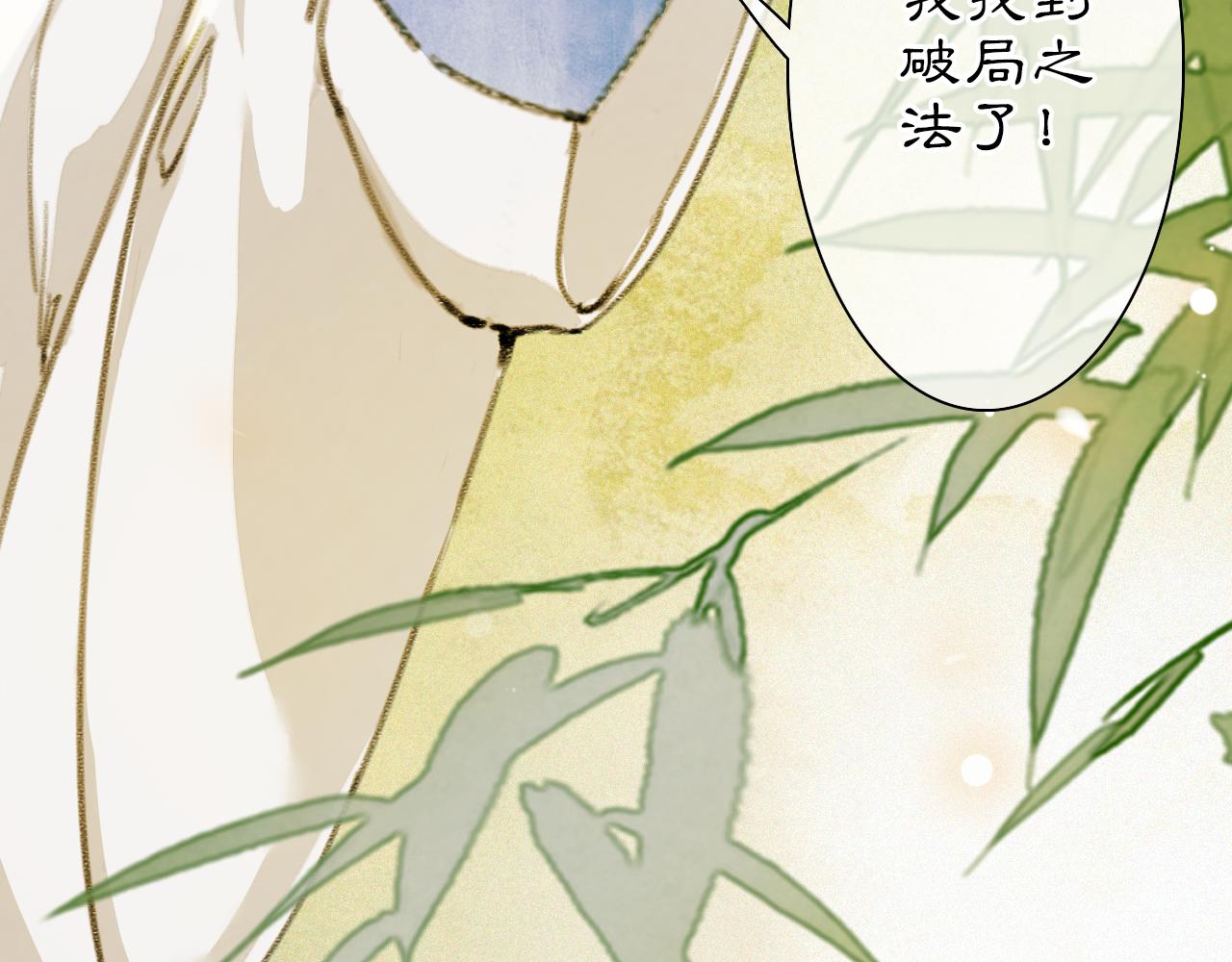 第26话 线索新方向Get！15