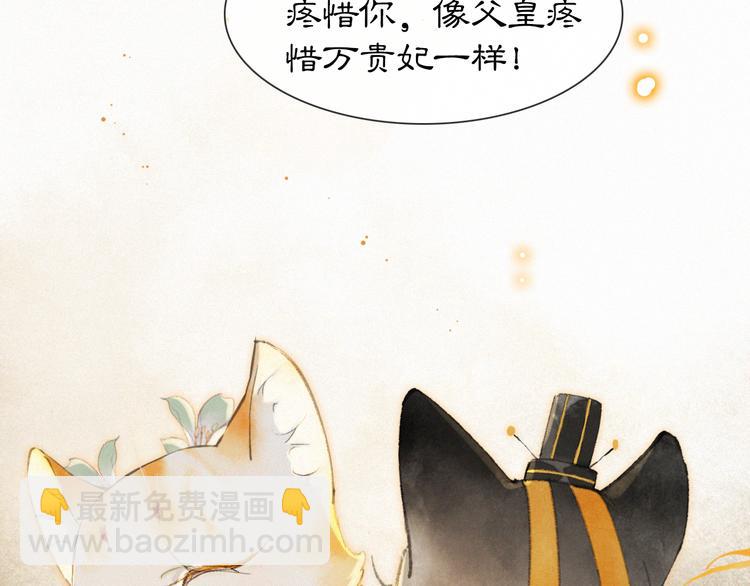 第35话 云开月明48