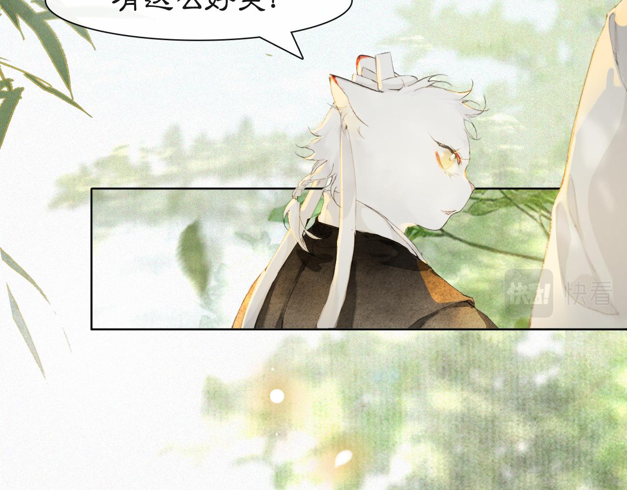 第23话 双标的鲤鱼31