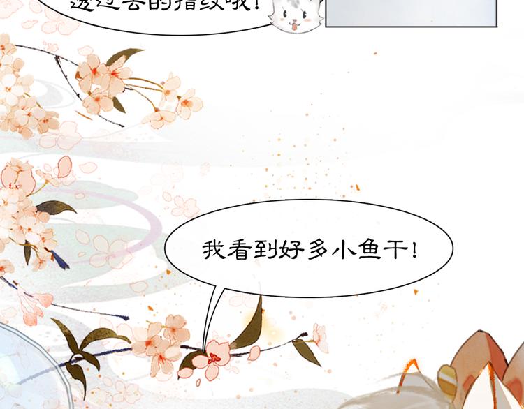 第41话 三秋杯的故事46
