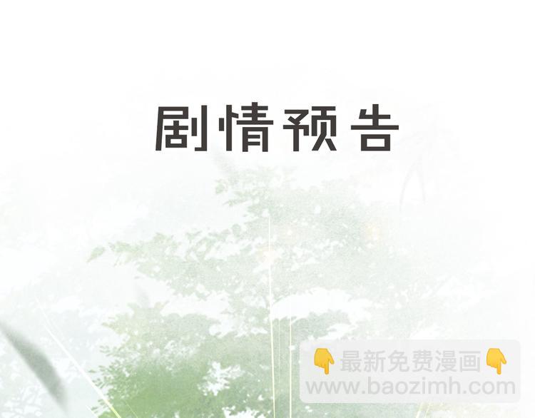 第23话 NPC反水？52
