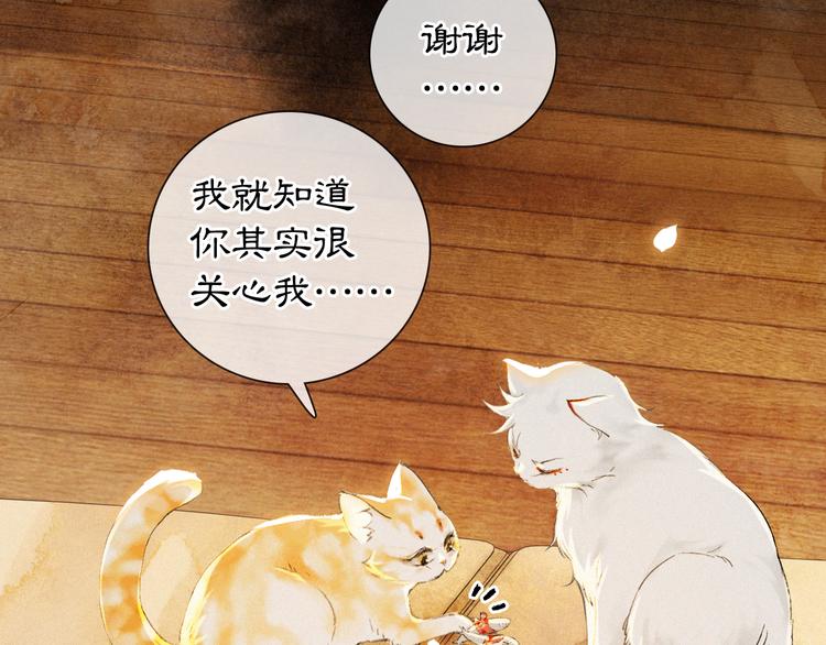 番外3 第一个春节65