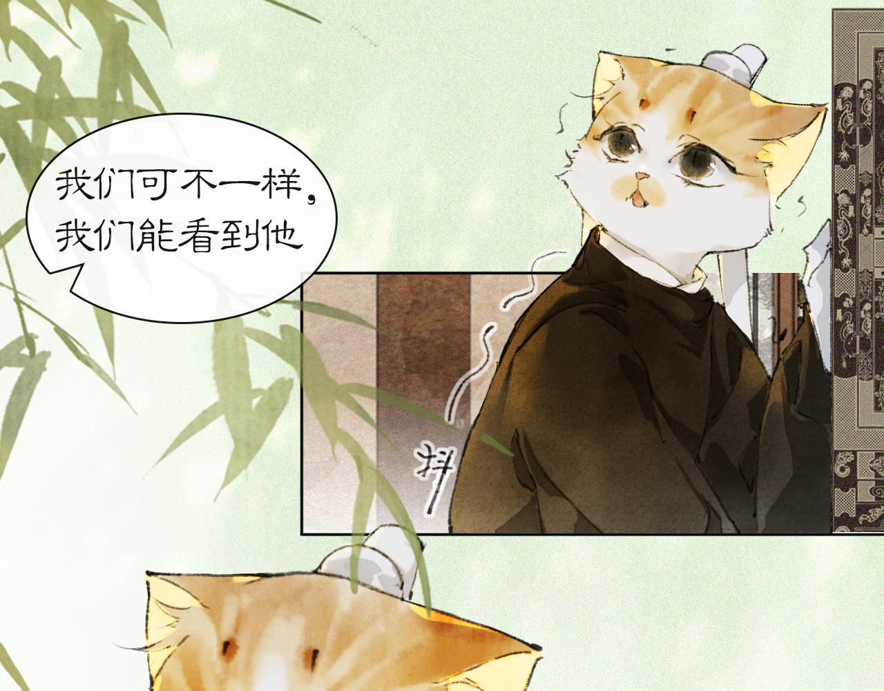 第37话 腹黑喵的真相15